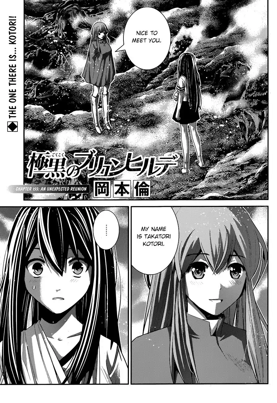 Gokukoku no Brynhildr Chapter 155 2